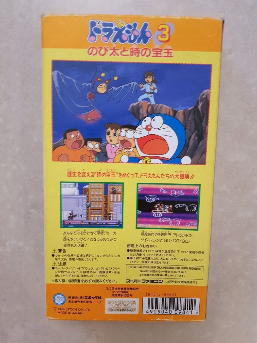Nintendo Giochi: DORAEMON 3 (JAP) - SUPER FAMICOM – Usato da Spiegel b. Bern venduto da Natix 2