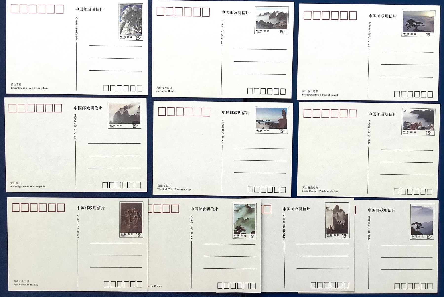 Tutti i francobolli: 1994 - China - HUANGSHAN  Berg - Kompl. SET Postkarten ** – Nuovo (secondo la descrizione) da Liestal venduto da Pep3 1
