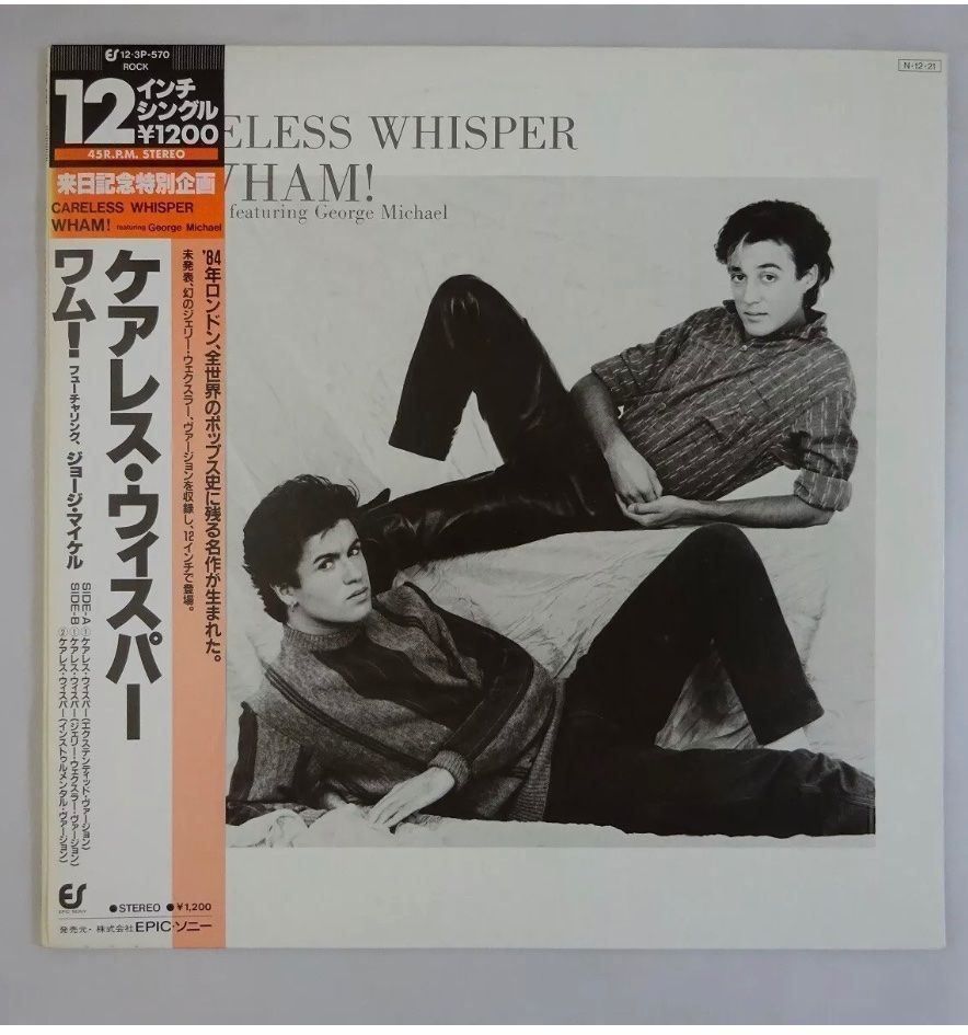Dischi in vinile: Wham  Careless Whisper  Japan   LP OBI – Usato da Le Lignon venduto da Aladdin67