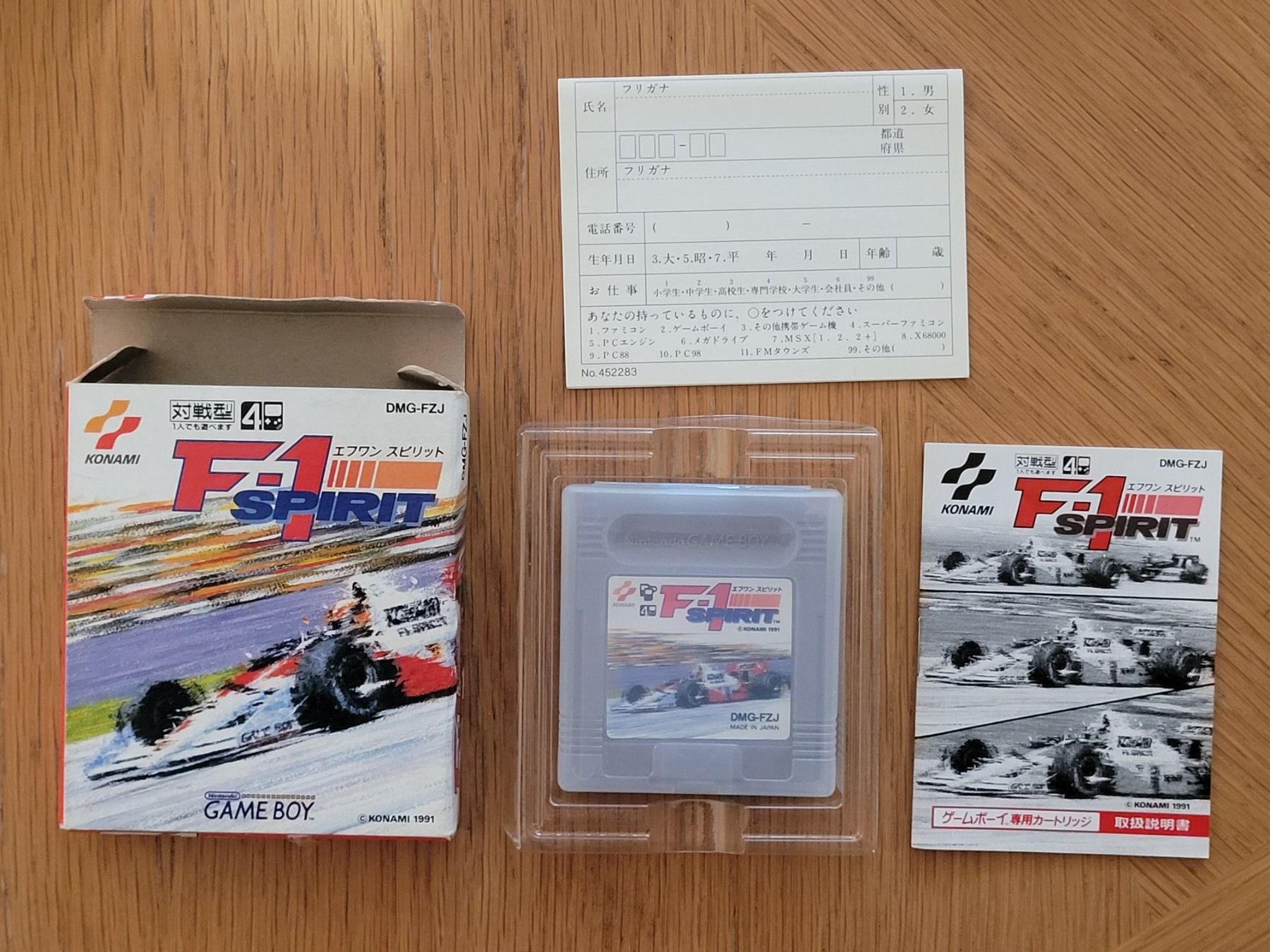 Nintendo Giochi: F1 Spirit Gameboy OVP Japan – Usato da Münchenstein venduto da danytlaw 3