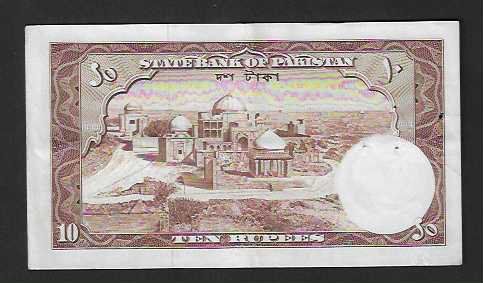 Banconote: Pakistan  10  Rupees  Gebraucht – Usato da Gordola venduto da coinsandnotes 1