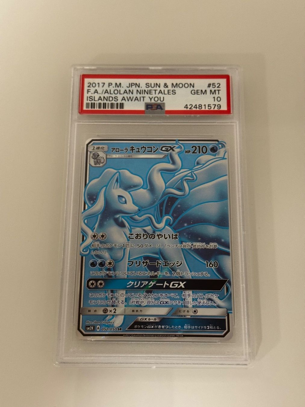 Pokémon Sammelbilder & Trading cards: 2x Alolan Ninetales GX - PSA 10 – Neu (gemäss Beschreibung) aus Baar von uncommon2 1