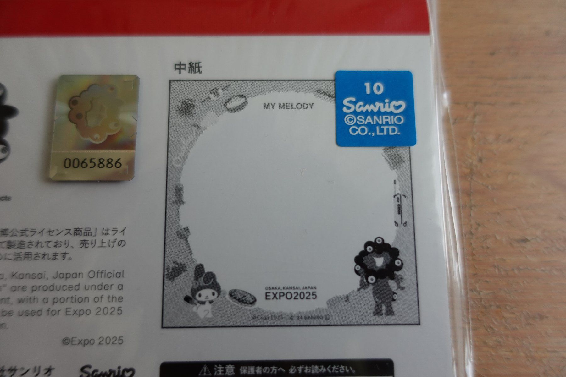 Blocchi: Osaka Expo 2025 | Memo Pad Notes My Melody – Nuovo (secondo la descrizione) da Ettiswil venduto da maimaiswiss 4