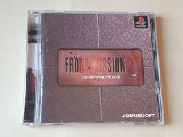 Front Mission 2 JAP