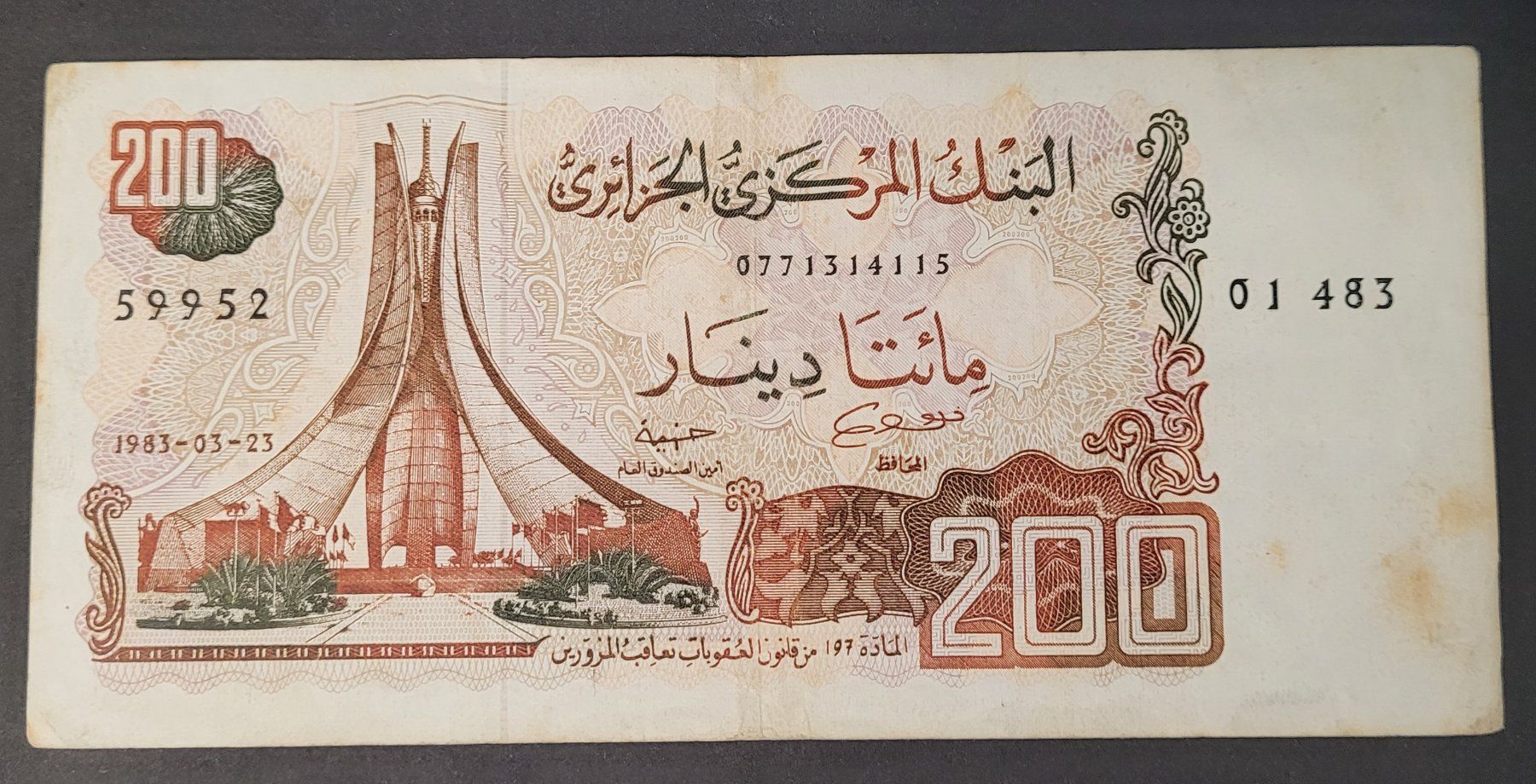 Banconote: 200 DINARS / ALGERIEN 1983 – Usato da Mumpf venduto da antonio_schweiz_961