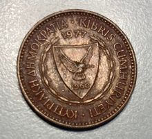 Zypern 5 Mils Münze von 1977 - Seltenes Sammlerstück?