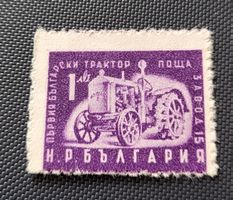 Bulgarien alte briefmarke