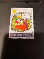 Timbre rare Noël 1974 Guinée Équatoriale, neuf !