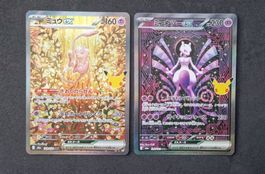 Mew ex 129/103 Mewtwo ex 128/103 Set 30th Celebration -JP