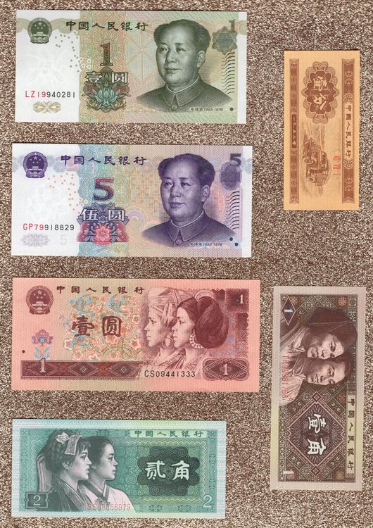 China noten 6 stück UNC (Neu (gemäss Beschreibung)) in Leibstadt für ...