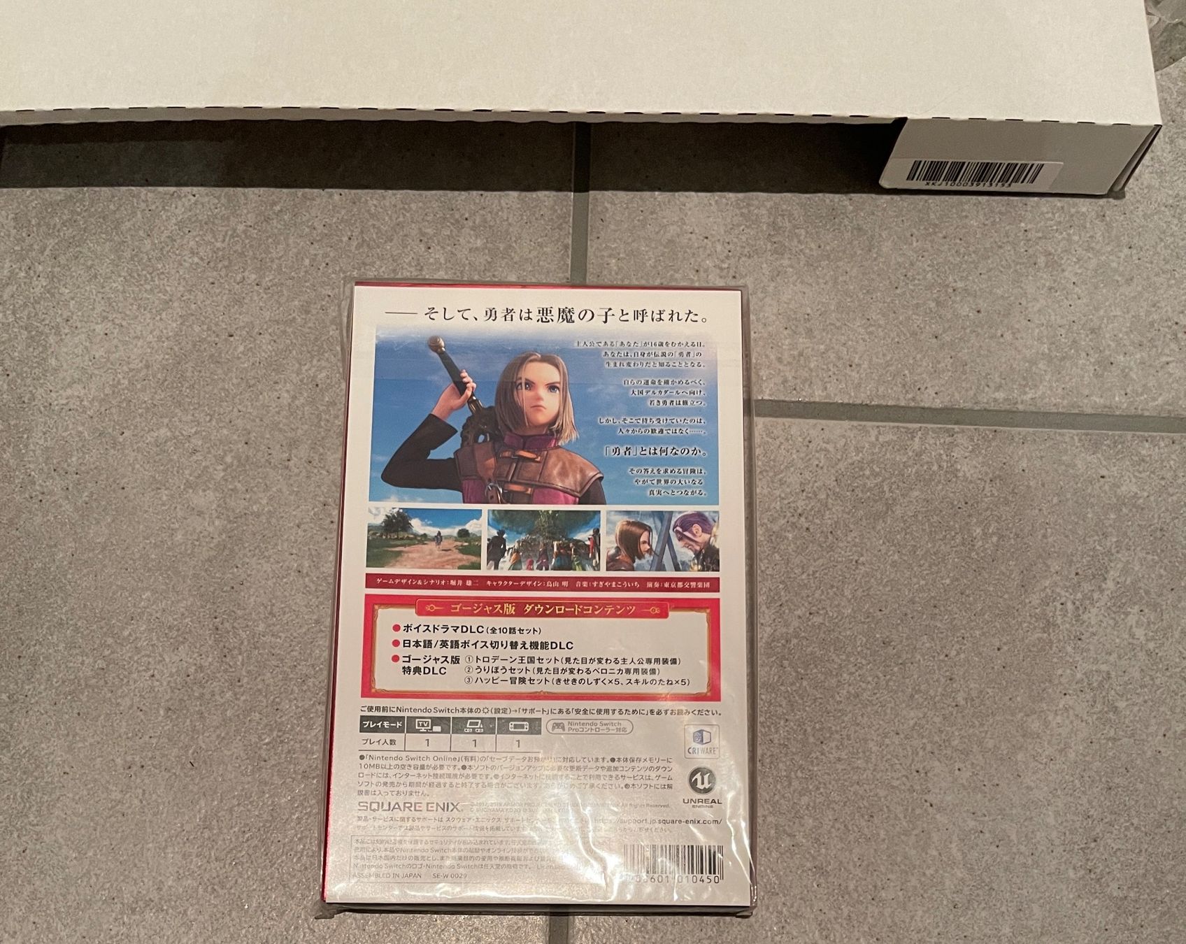 Nintendo Konsolen: Nintendo Switch - Dragon Quest XI Konsole - SELTEN – Gebraucht aus Hinwil von weu_yll6 8