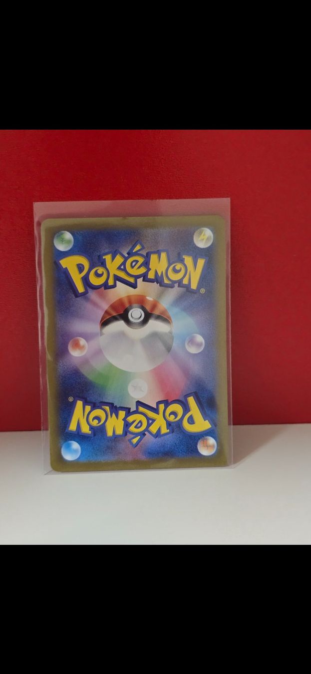 Pokémon Carte collezionabili: Houndoom 066/064 AR (Korean) – Usato da Sementina venduto da Pplat1num 1