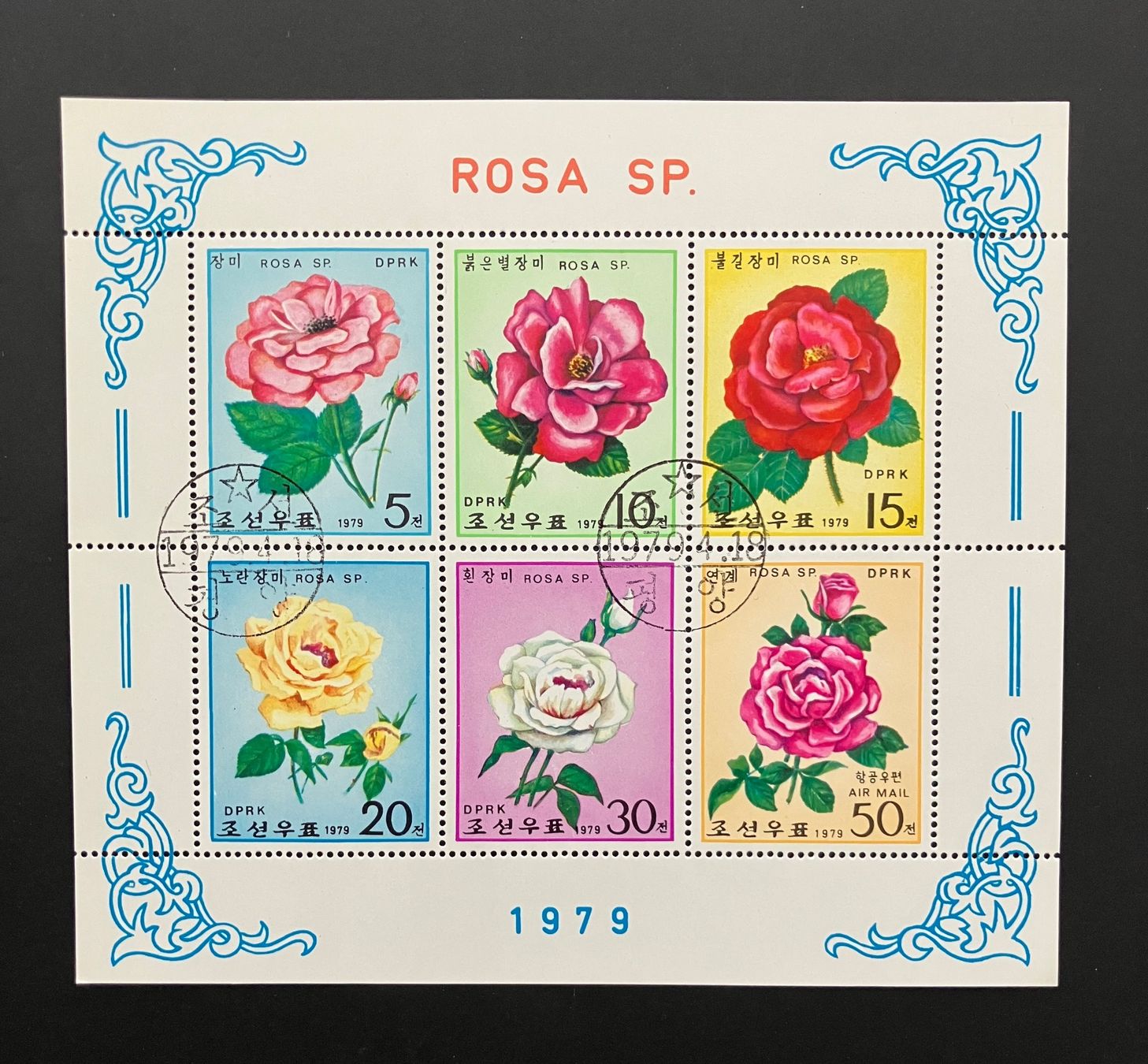 Tutti i francobolli: Rosen Briefmarken 1979 – Nuovo (secondo la descrizione) da Zürich venduto da Kue_Zuerich