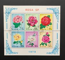 Rosen Briefmarken 1979