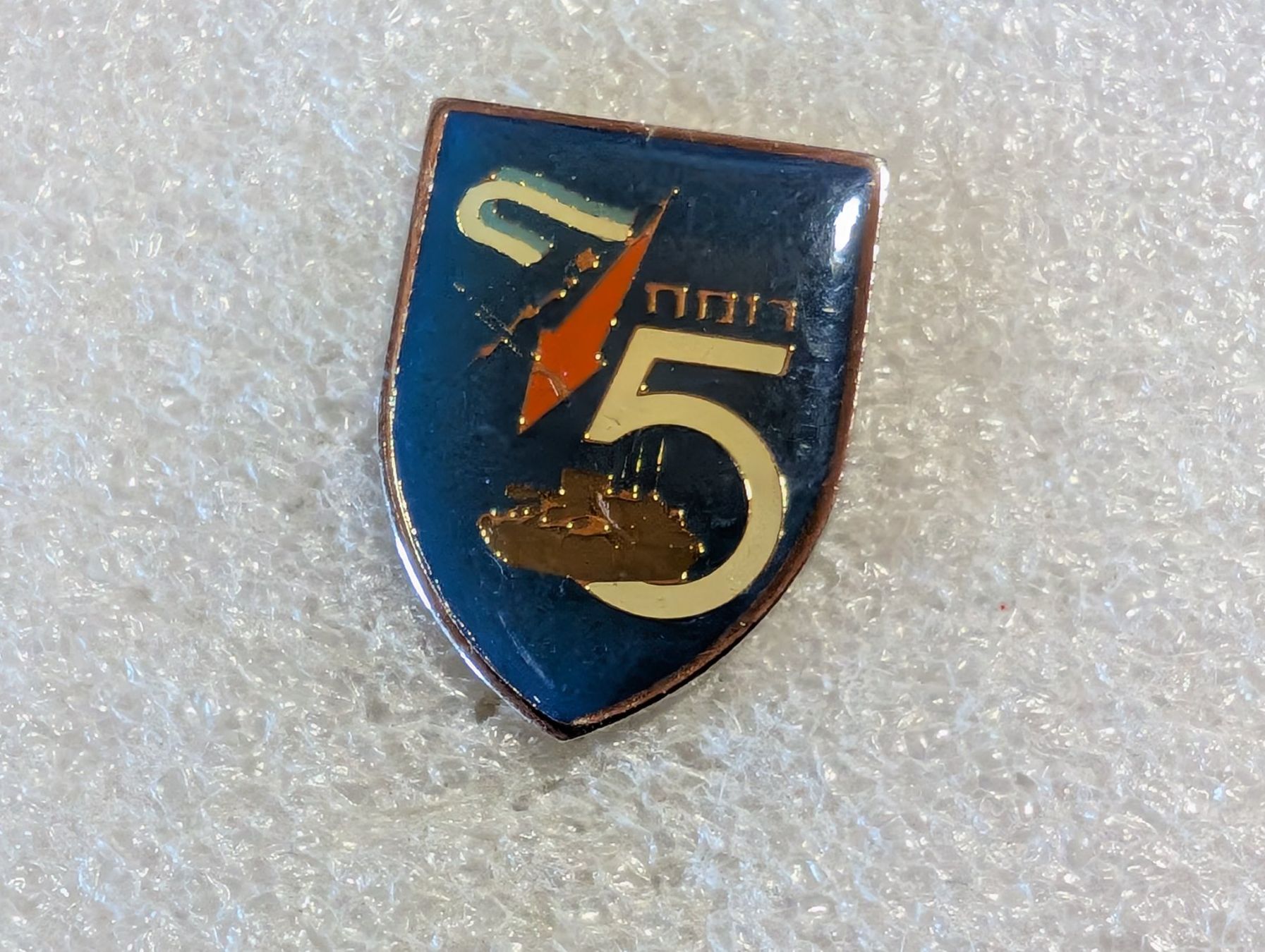Placchette & Badge: Ansteckpin 111: – Usato da Oppligen venduto da Pin-Fall-Shop