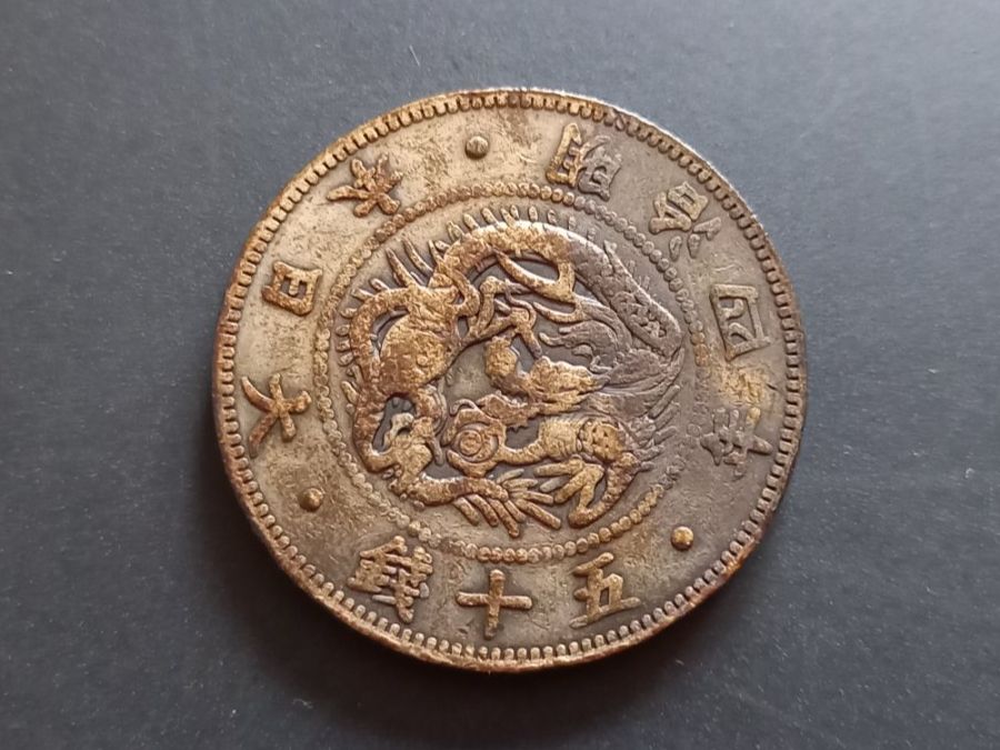 Medaillen: Asian medal, 14g – Gebraucht aus St-Prex von big_c6bb