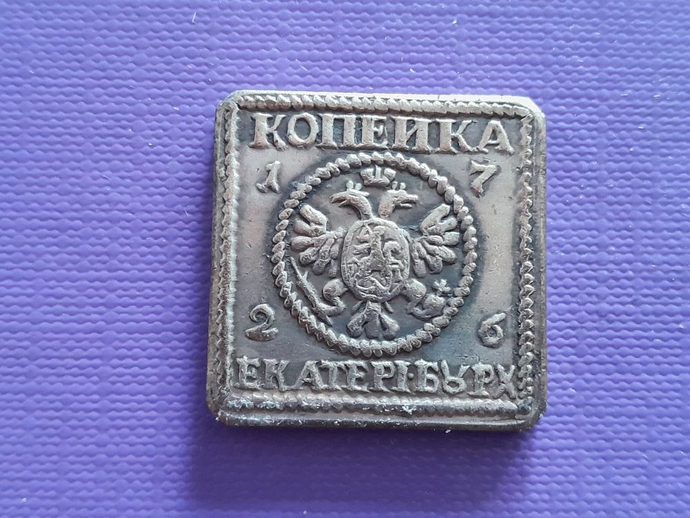 Tutti le monete: Medaille oder Münze 1726, 11g – Usato da Aarau venduto da Reto_BA_01