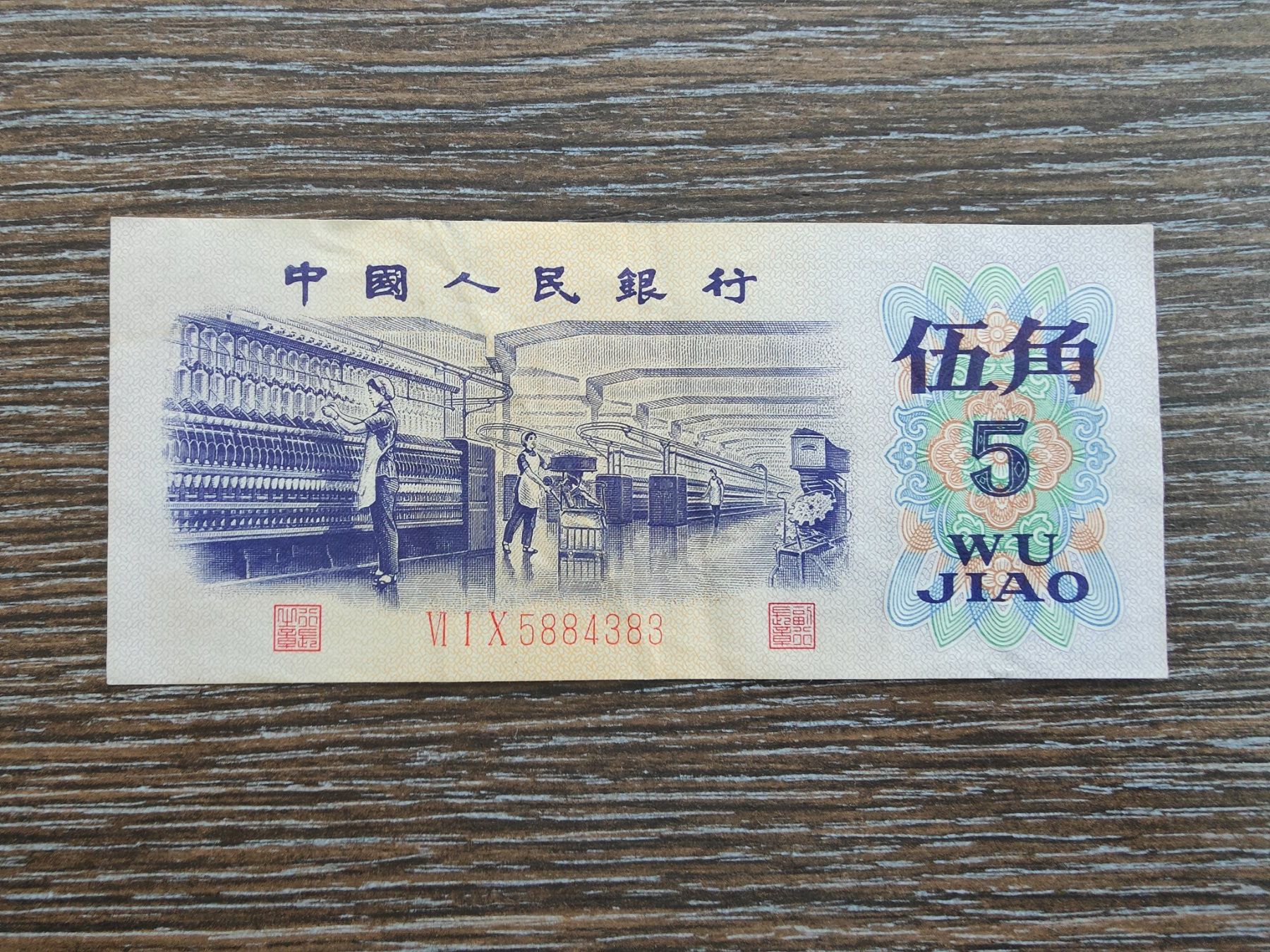 Banconote: China 5 Jiao 1972 !!!!!!! – Usato da Flaach venduto da Lonzo99