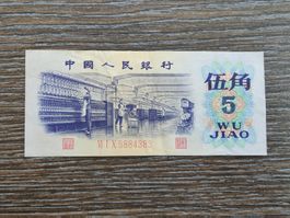 China 5 Jiao 1972 !!!!!!!