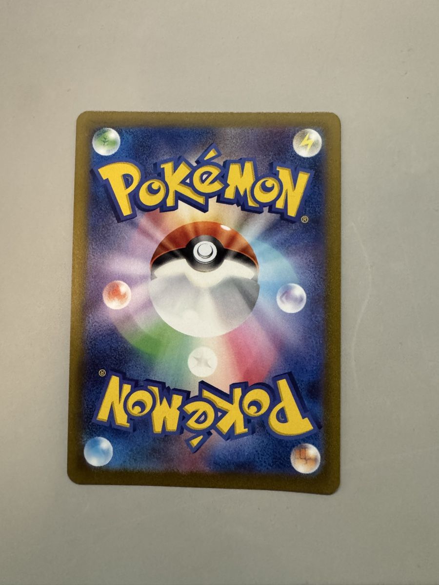 Pokémon Carte collezionabili: Georok 075/165 JAP – Nuovo (secondo la descrizione) da Niederhasli venduto da tcgpoint 1