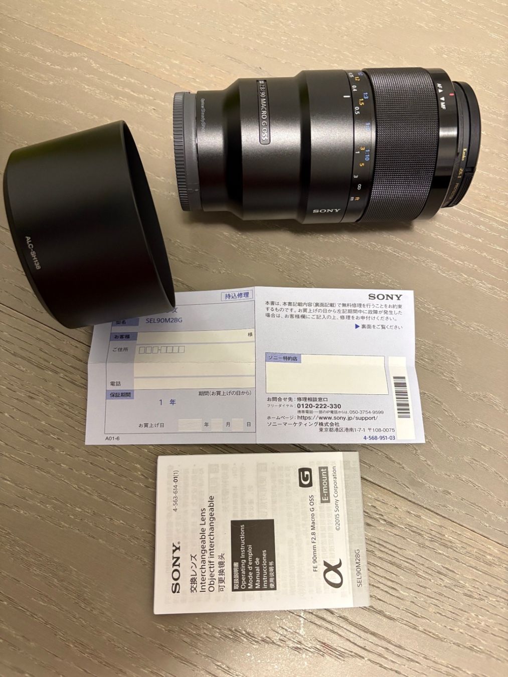 Sony Obiettivi: Sony‑Objektiv, FE 2.8/90 MACRO G OSS + Schutzfilter – Usato da Adliswil venduto da Blue_Drop 1