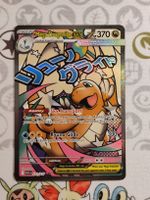 Mega Dragonite ex ASC 271/217 EN