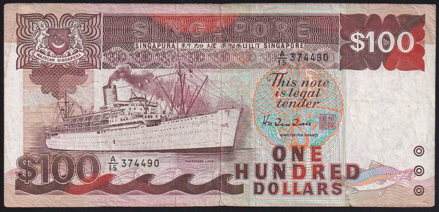 Banconote: Singapur 100 Dollars 1985 – Usato da Brugg AG venduto da banknoten_muesli