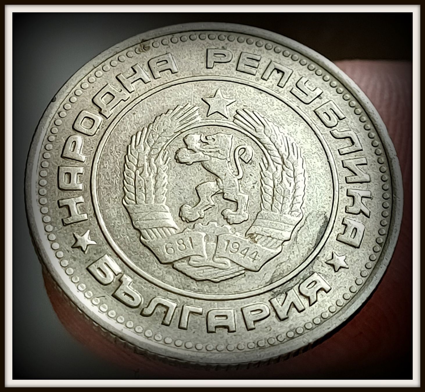 Tutti le monete: BULGARIEN 20 STOTINKI 1974 – Usato da winterthur venduto da CoinPassion