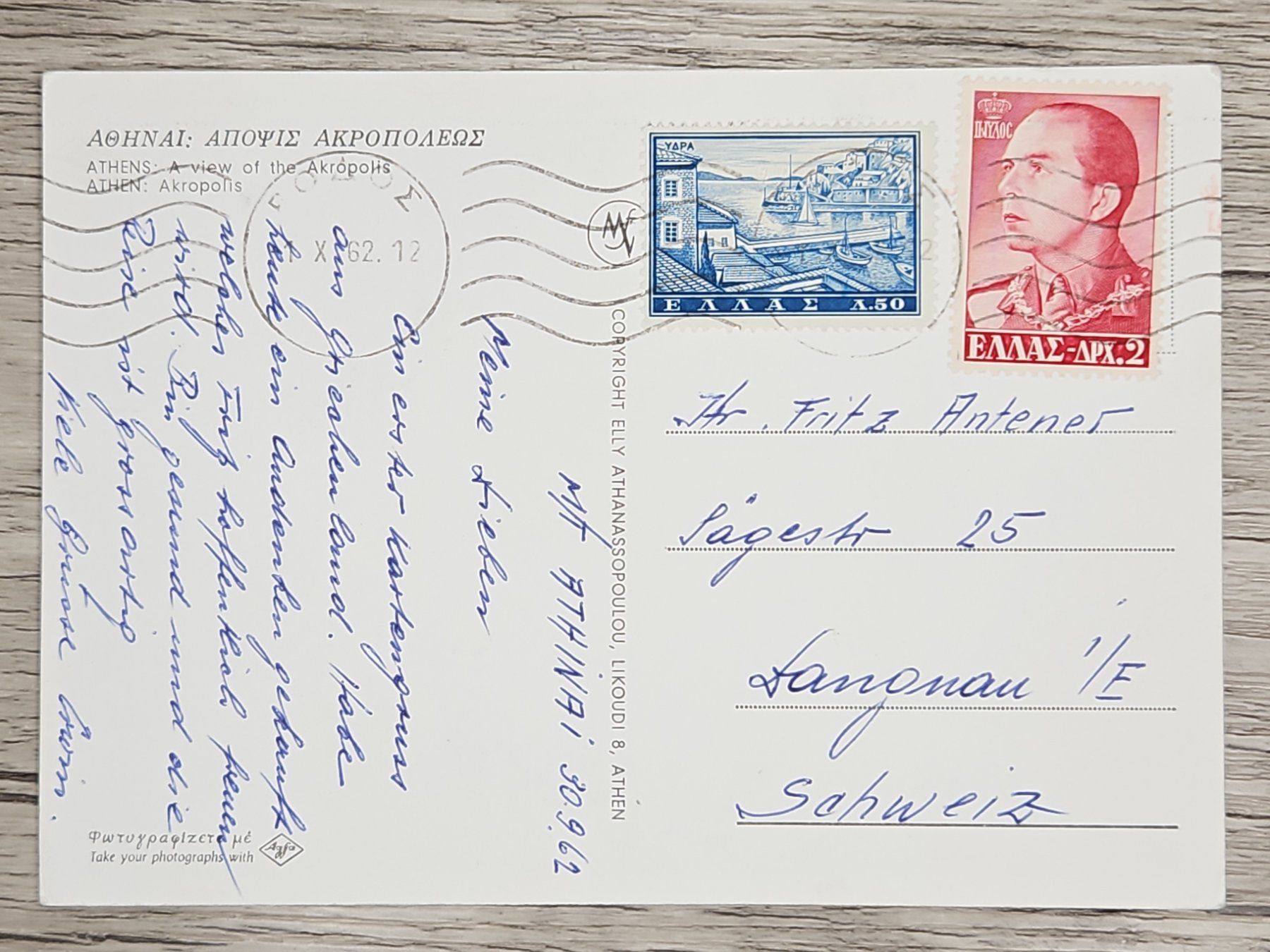 Alle Briefmarken: CL22 Carte Postale + Timbre Grèce 1962 – Gebraucht aus Cousset von Patrick_Collections 1
