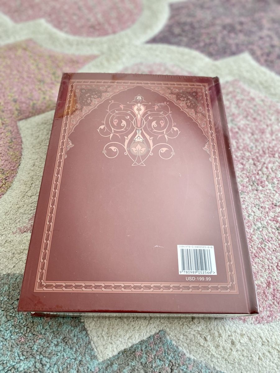 Libri: THE FUNCTIONAL FOLK DECORATIVE PATTERN ARTS - new – Nuovo e nell'imballaggio originale da Zürich venduto da 613_g8jy 2