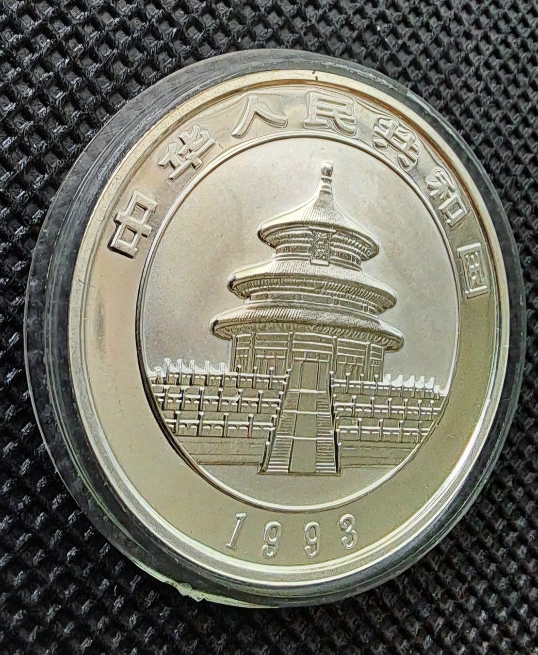 Toutes les monnaies: 1/2 OZ Silber China Panda 1993 – Neuf (Voir description) à Weinfelden par shopping-island 3