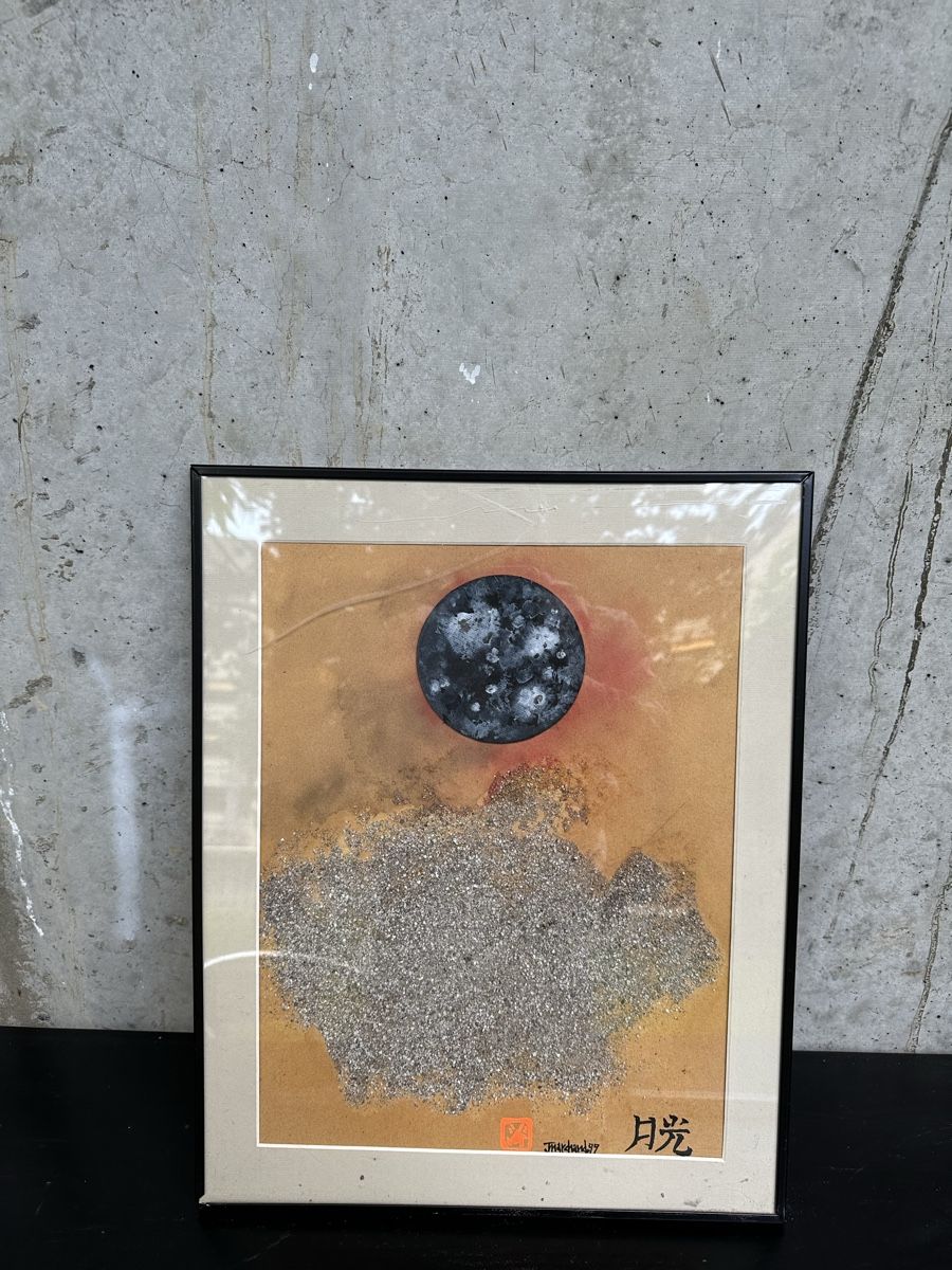 Dipinti: Tableau Abstrait Lune et Sable par J.Marchand '99 – Usato da Lausanne venduto da artnouveau04 1