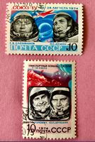 BRIEFMARKEN aus Sowjetunion(CCCP) 1974  Siehe Original Fotos