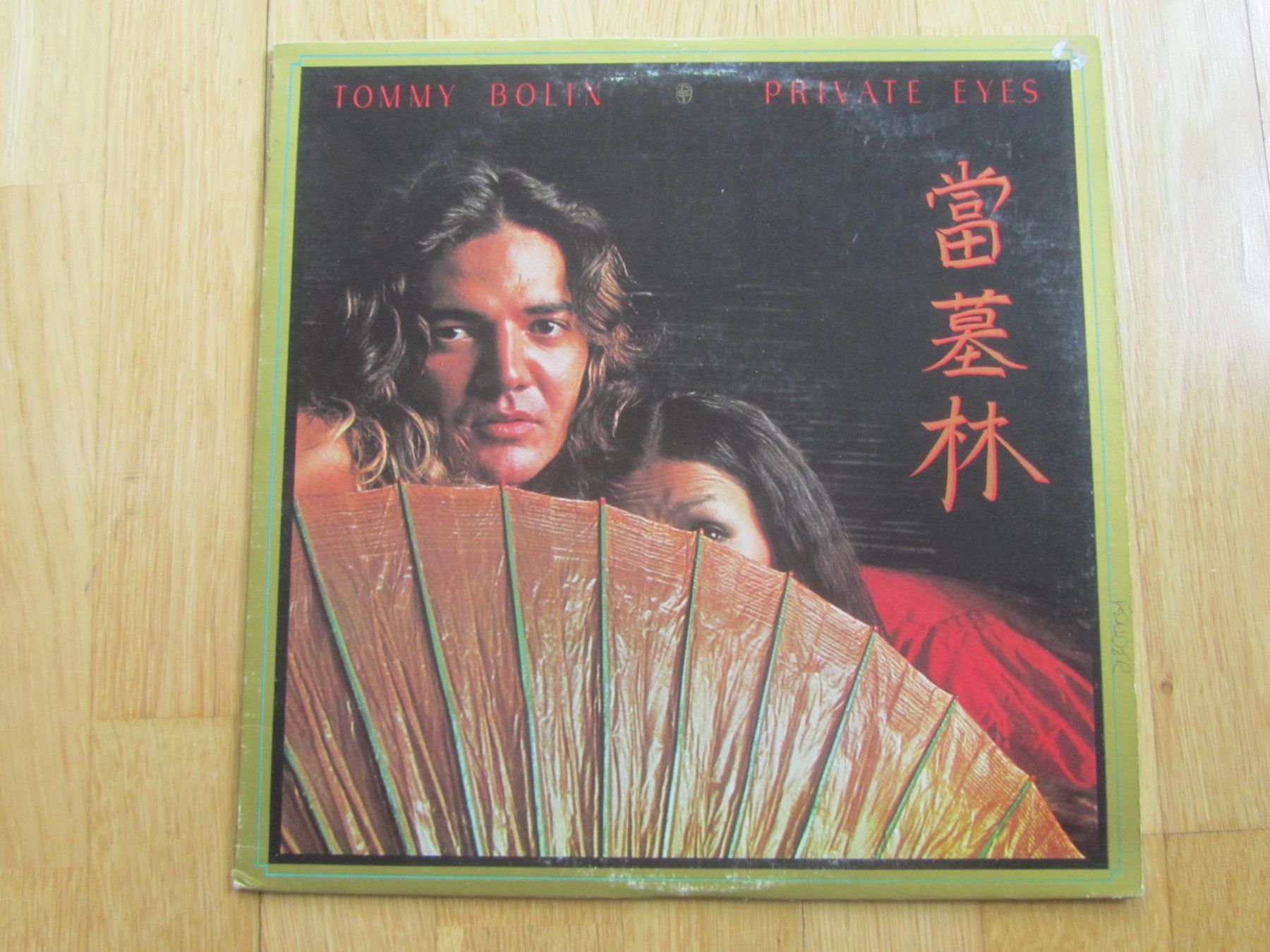 Schallplatten: Tommy Bolin - Private Eyes LP - Vinyl – Gebraucht aus Seengen von mikelele