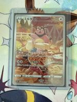 Pokémon Miltank AR – Japanisch