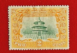 CHINA LETZTER KAISER PUYI HSUAN TUNG QING DYNASTIE 1909*