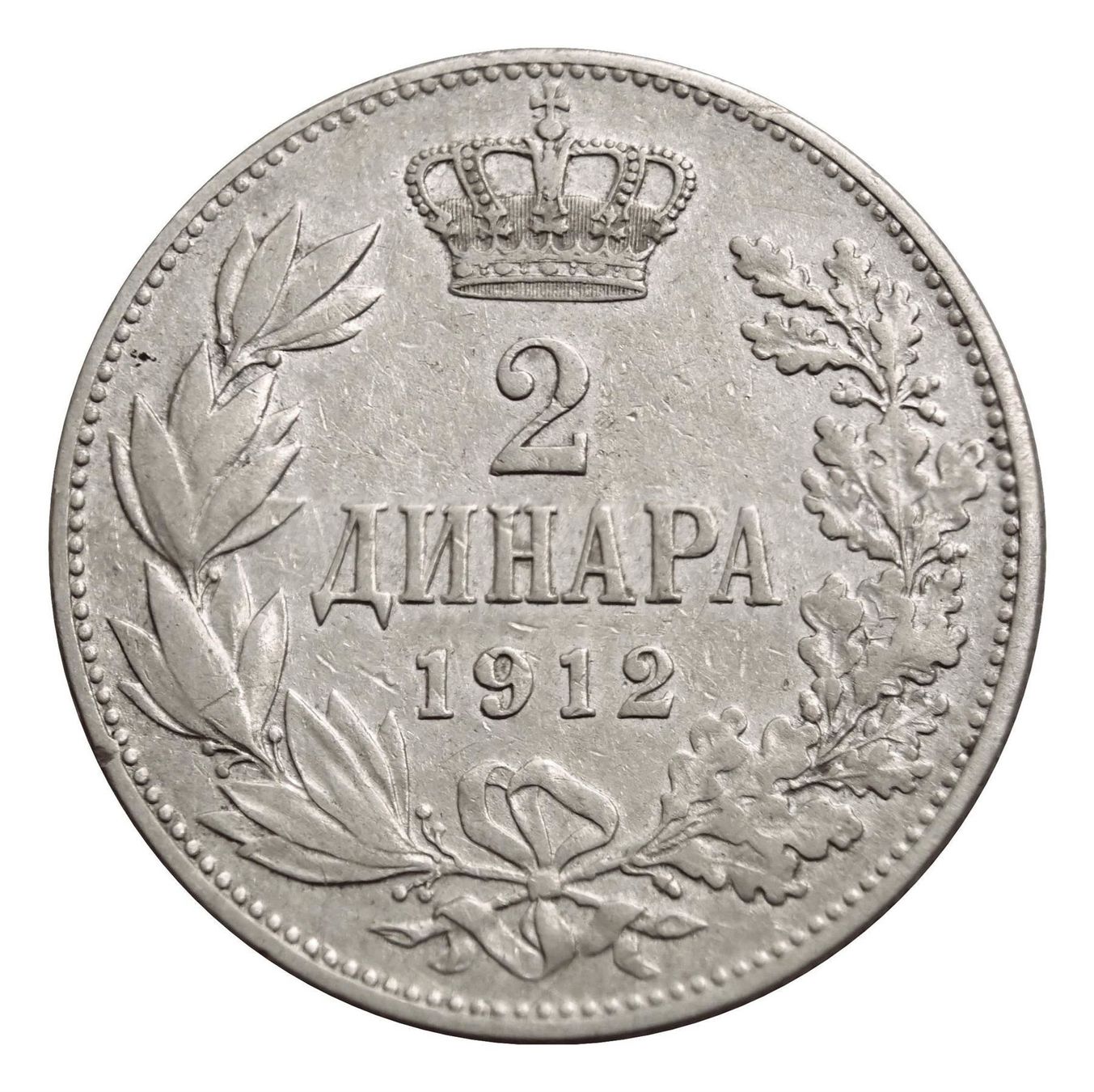 Tutti le monete: 2 Dinar 1912 Silber Lot  7 – Usato da Flamatt venduto da samowarow 2