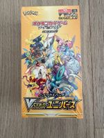 New Factory Sealed VSTAR Universe Japanese S12a Booster Box