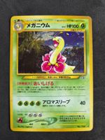 Pokemon  Meganium 154 Neo Genesis Holo- JP old back