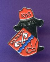 Feuerwehr  BIEL