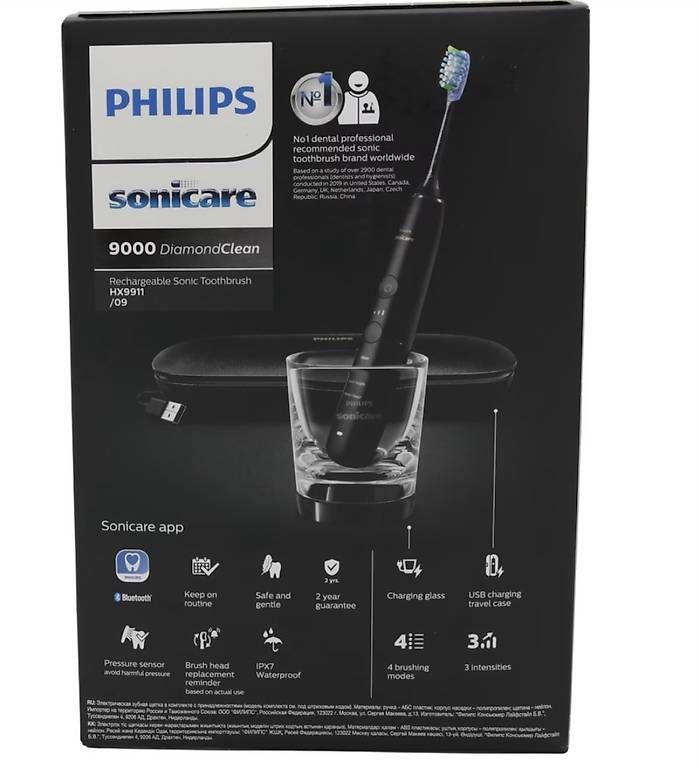 Philips Sonicare Zahnpflege: Philips Sonicare DiamondClean 9000 Zahnbürste – Neu und originalverpackt aus Hergiswil NW von allmendkoenig 3