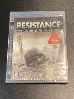 Resistance: Fall of Man Playstation 3 PS3 Japan Import NEU
