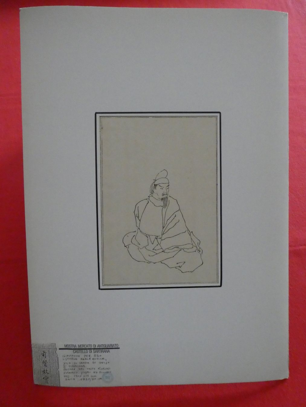 Grafica & Litografie: JAPAN FOR EDO XYLUS ON MULBERRY PAPER – Nuovo (secondo la descrizione) da Lugano venduto da gis_2qfj 4