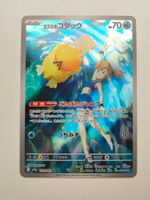 Pokemon Misty Psyduck Illustration Rare Enton JAP ab 1 chf