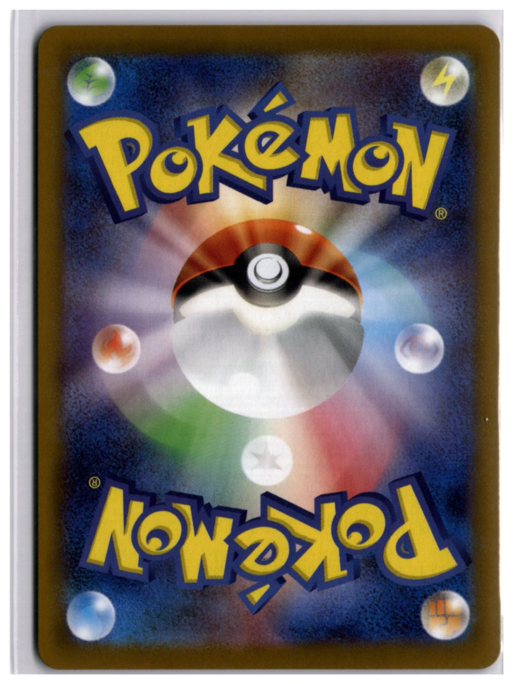 Pokémon Carte collezionabili: Wigglytuff (m2 091) AR – Nuovo (secondo la descrizione) da Andwil TG venduto da Artrarecards_Etter 1