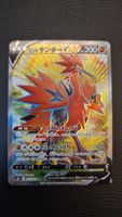 Galarian Zapdos V 075/070 - (Japanese) - Pokémon Card