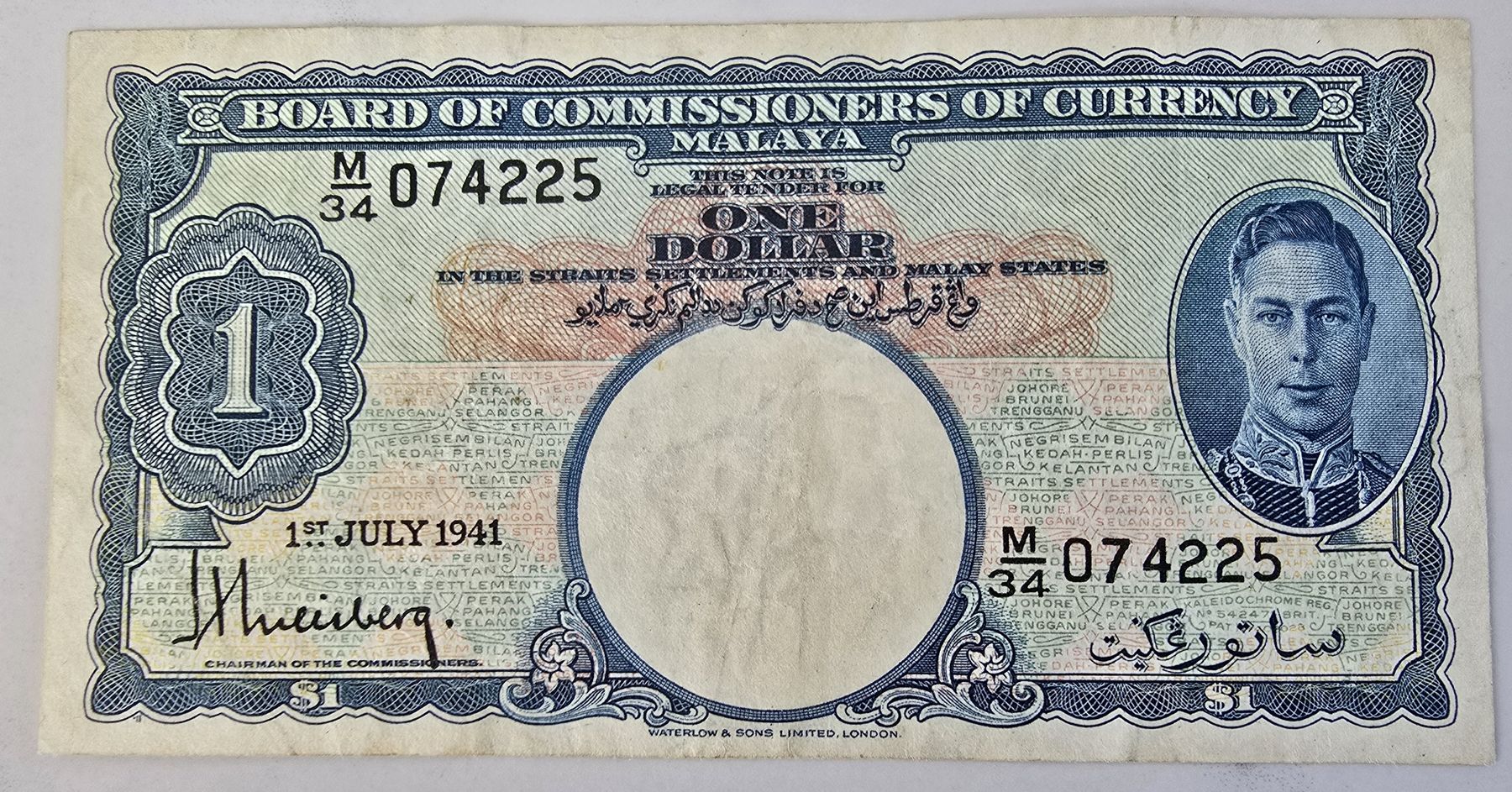 Banconote: Malaya 1941 1 Dollar – Usato da Yens venduto da banknotescollection