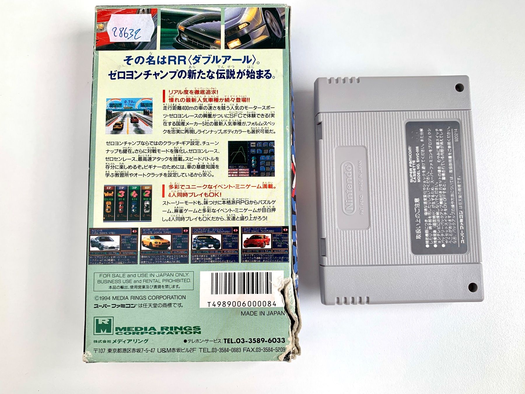 Nintendo Giochi: Super Famicom: Zero4 Champ RR – Usato da Kaiseraugst venduto da Marsupower 2