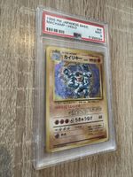 Pokemon Karte Machamp japanisch 1996 PSA 9 Mint holo Swirl