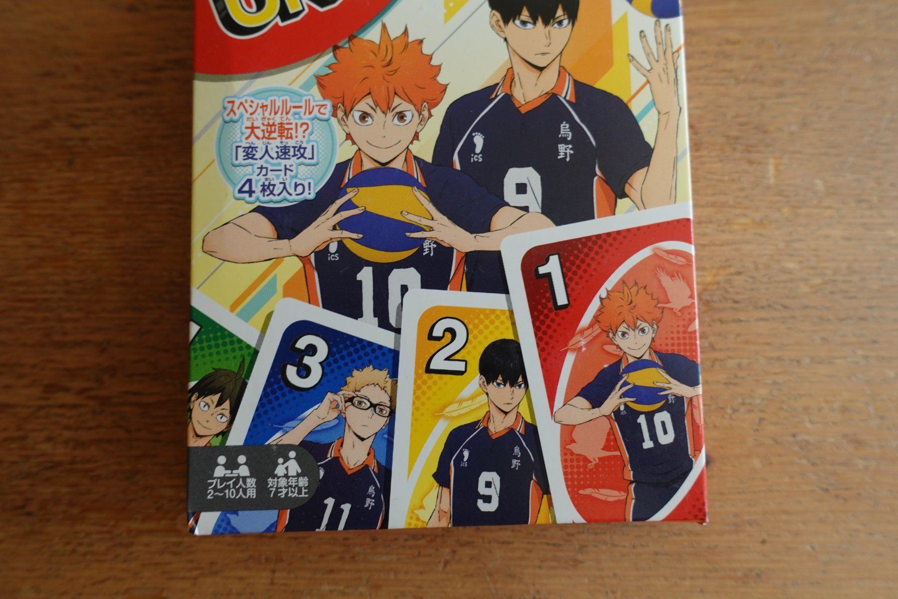 Giochi: ANIME Haikyu!! UNO Kartenspiel – Nuovo (secondo la descrizione) da Ettiswil venduto da maimaiswiss 2